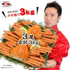  краб краб . краб-стригун супер большой краб-стригун . mega . Boyle 3kg......3 хвост 