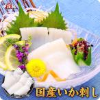 [ без добавок ] местного производства ..../ кальмар .-../ маленький структура ./ sashimi 500g( примерно 50g× примерно 10. ввод ) еда ... план!