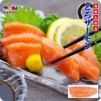  salmon . нет кожа нет sashimi . sashimi .. salmon для бизнеса вдоволь половина .(. нет кожа нет примерно 700g/600-800g) кета лосось подарок подарок день рождения День отца FF