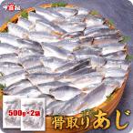 6/17まで！半額クーポンで送料無料2,490円【玄界灘産