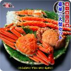  краб краб . роскошный три большой . комплект (........ шерсть .) подарок FF отметка использование . покупка 