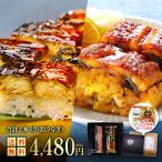 父の日 母の日 押し寿司ギフト詰合せ 専用化粧箱&食べ方の説明書同封 棒寿司 2本セット【さば・うなぎ】 サバ 鯖 焼鯖寿司 ウナギ 鰻 鰻寿司 国産