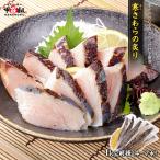 【数量限定★1,000円OFFクーポン】寒さわらの炙り 1kg さわら サワラ 鰆 炙り 酢〆 刺身 寿司 たたき タタキ 炙りサワラ 冷凍 真空パック 韓国 済州島