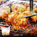 国産 牛 マルチョウ 250g 送料無料 ホルモン ほるもん ヒモ ひも ホソ ほそ モツ コプチャン 焼肉 冷凍 BBQ バーベキュー まるちょう 丸腸 小腸 もつ 鍋 爆買