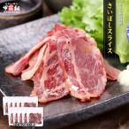sa... ломтик 500g (50g×10P)...... высушенный конина копчение закуска здоровый * поступление последовательность отправка 