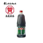 [ обычная температура ] maru ho n кунжут масло для бизнеса (1650g)