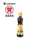 [ обычная температура ] кунжут масло (320ml)
