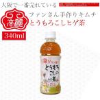 【常温】とうもろこし
