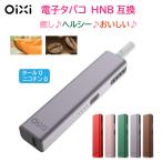 Oixi 加熱式 電子タバコ HNB 【本体のみ(USBケーブル付き)】 ニコチン0 アイコス 互換(イルマ除外) 15秒予熱 軽量 電子タバコ