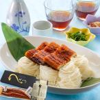 うなぎ 国産 うなぎの蒲焼き 特大1尾(190g)&選べる手延べ麺コラボ セット 熊本県産 御祝 内祝 化粧箱 贈り物 グルメ プレゼント 御歳暮 ギフト