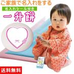  один . моти . семья . документ название inserting наклейка имеется рождение моти один сырой моти праздник . furoshiki имеется комплект ..... моти симпатичный мысль ..