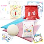 【ご家族で名前を入れるタイプ】一升餅＆一升米 [ お祝いパーティーセット ] [記念プレート お祝いパーティーセット付き]