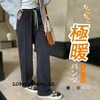 裏起毛 パンツ レディース きれいめ スウェット 暖か 秋 冬 ストレートパンツ ウエストゴム 裏フリース イージーワイドパンツ ボトムス 厚手 ゆったり 裏ボア