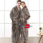 バスローブ　パジャマ　メンズ　メンズパジャマ 秋冬  ペアパジャマ  ナイトガウン  ルームウエア　ナイトガウン 部屋着　寝間着