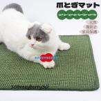  кошка коготь .. высокая прочность носорог The ru лен коврик коготь точить диван покрытие носорог The ru.... сиденье стена царапина предотвращение кошка для мебель защита -тактный отсутствует аннулирование ... выдерживающий износ натуральный 