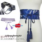 サッシュベルト 着物 梅 刺繍 和柄 和風ベルト レディース コルセット 太ベルト 帯 ウエストマーク フリンジタッセル 花柄 帯ベルト