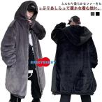  мужской с капюшоном . длинное пальто мех меховое пальто искусственный мех боа пальто Street меховое пальто свободно большой размер Корея мода 