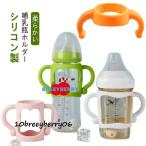  силикон держатель для бутылки бутылочка для кормления держать в наличии ... грудное вскармливание бутылка бутылочка для кормления руль сам иметь бутылочка для кормления держатель грудное вскармливание бутылка держатель для напитков стакан ho ru