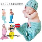  новый bo-n фото .. искусство русалка человек рыба костюм мульт-героя . днем . искусство новорожденный девочка симпатичный память фотосъемка празднование рождения baby младенец вязаный 