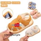 ベビー 女の子 サンダル ファーストシューズ 男の子 笛付き キッズ 赤ちゃん ベビーサンダル 1歳児半 マジックテープ 新生児 幼児 ベビー 幼児