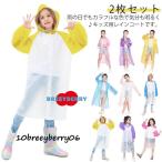  плащ женщина . распределение цвета девочка половина прозрачный Kappa с капюшоном . плащ непромокаемая одежда непромокаемая одежда детский дождь ...EVA 2 шт. комплект Kids ребенок Junior 