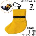  мяч для гольфа кейс мужской женский раунд сопутствующие товары 5 шт для мяч сумка чай держатель зеленый вилка место хранения kalabina имеется 