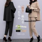 ショッピング卒業式 セットアップ 40代 セットアップ レディース 秋冬 40代 カジュアル 大きいサイズ ニット ニットセーター プルオーバー ワイドパンツ ニットセットアップ 長袖 ゆったり