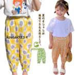 2枚セット！ステテコ ロングパンツ 夏 長ズボン ハート チェック ルームウェア 部屋着 薄い 花 男の子 女の子 虫よけパンツ 春 ドット柄 キッズ