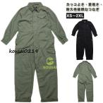  симпатичный осень-зима рабочая одежда женский мужской DIY длинный рукав весна простой уличный комбинезон садоводство сельскохозяйственные работы комбинезон модный casual ..