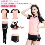  женский майка спорт одежда верх и низ в комплекте фитнес одежда брюки короткий рукав 2 позиций комплект короткий рукав длинные брюки длинные брюки бег одежда 