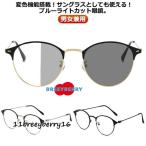  модный UV cut женский голубой свет cut очки персональный компьютер для очки мужской UV cut модные очки без линз раз нет очки солнцезащитные очки 