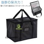 保冷バッグ クーラーボックス 丸ごと保冷バッグ 弁当 ランチバッグ 折りたたみ エコバッグ マチ広