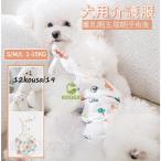  собака трусы для животных собака для гигиенический брюки менструация брюки непромокающие трусики подтяжки имеется ремень для животных собака одежда менструация для собака одежда маленький размер собака средний собака уход 