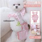  собака для гигиенический брюки собака для трусы для животных симпатичный маленький размер собака средний собака менструация брюки непромокающие трусики подтяжки имеется ремень для животных собака одежда менструация для собака одежда уход 