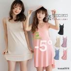  неглиже пижама One-piece одноцветный женский свободно лето юката охлаждающий часть магазин надеты body type покрытие одноцветный 