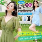  One-piece купальный костюм body type покрытие купальный костюм женский большой размер мама купальный костюм взрослый женщина шорты в одном корпусе экспонирование запись .