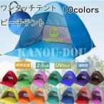  легко собирающаяся палатка навес пляж палатка море 2 человек для 3 человек для pop up палатка бассейн fe скан p уличный барбекю BBQ