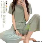 接触冷感 レディース パジャマ プルオーバー 半袖トップス 長ズボン 上下セット ルームウェア 春 夏 部屋着 涼しい ナイトウェア 薄手 無地 セッ