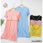 カップ付き ルームウエア vネック ワンピース ルームワンピース 半袖 ロングTシャツ ワンピ パジャマ 部屋着 レディース 夏 無地 大人