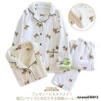 ルームウェア もこもこ 部屋着 上下セット パジャマ モコモコルームウェアパジャマ レディース 長ズボン 長袖 前開き 温かい あったかい 部屋着 か