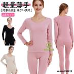 インナー 下着 インナー おしゃれ シンプル レディース 縫い目なし 誕生日 プレゼント 肌着 ギフト 女性 誕生日プレゼント 大きいサイズ プレゼン