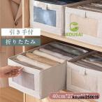 衣類収納ボックス 衣類整理袋 衣類 