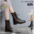 ブーツサンダル レディース サマーブーツ シューズ ヒール7cm ブーツ インヒール PU メッシュ 厚底 靴 サンダル シューズ レディース靴 太ヒール 走れる