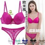 ブラセット レディース  ランジェリー ショーツセット 脇高ブラ レース 花柄刺繍 ビジュー 3/4カップ ワイヤー付き 美胸 下着セット