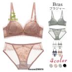 ブラジャー ショーツ 上下セット レディース ランジェリー ブラ 下着 女性用 3/4カップ フランス風 レース 美胸 美背 脇高 ブラ インナー