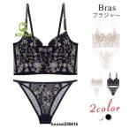 ブラジャー ショーツ 上下セット レディース ランジェリー ブラ 下着 女性用 3/4カップ フランス風 レース 美胸 美背 脇高 ブラ インナー