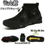  походная обувь альпинизм обувь легкий водонепроницаемый . скользить вентиляция выдерживающий износ низкая упругость мужской скольжение .. - ikatto широкий высокий King уличная обувь спортивные туфли весна лето осень-зима 