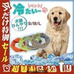  прохладный шея .... товары шея домашнее животное . средний . меры сетка "дышит" холодный хочет прохладный шарф снуд собака для прогулка охлаждающий лето охладитель для шеи полотенце 