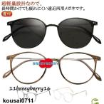  очки . близко обе для очки при дальнозоркости женский выцветание bai Focal стакан голубой свет cut мужской раз есть легкий ведущий стакан солнцезащитные очки 