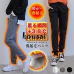  обратная сторона ворсистый брюки женский осень-зима осень-зима чёрный обратная сторона ворсистый брюки-джоггеры тренировочный талия резина одноцветный защищающий от холода теплоизоляция 20 плата 30 плата 